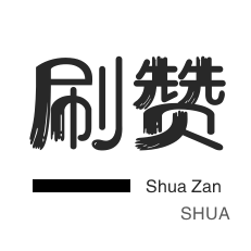 买抖音